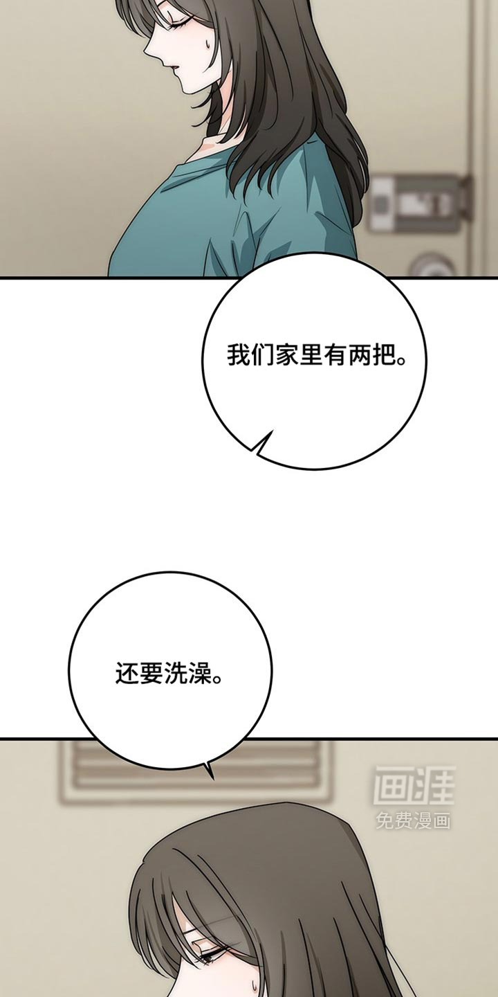 第21话24