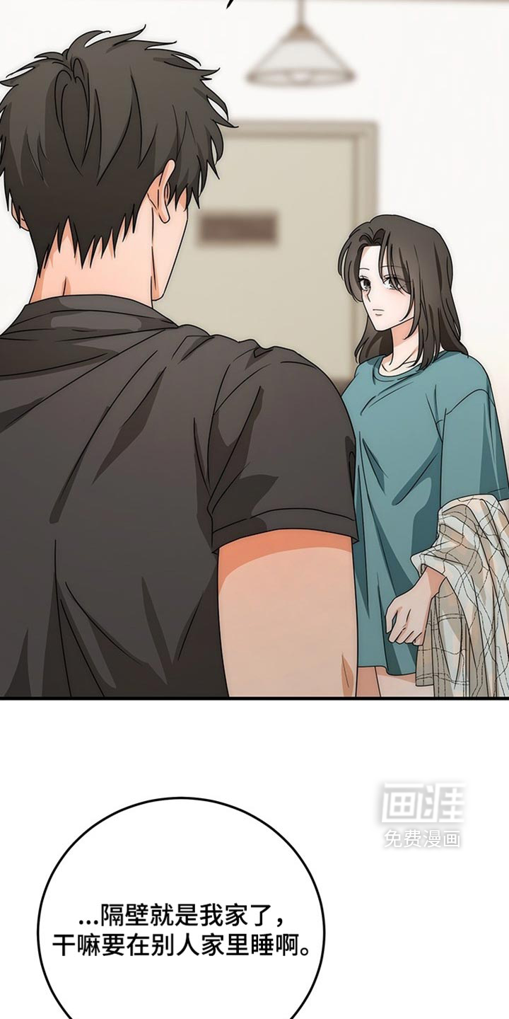 第21话20