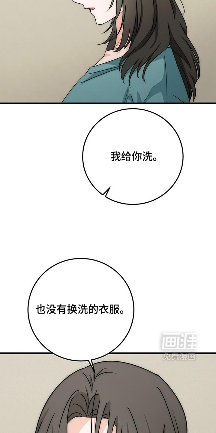 第21话25