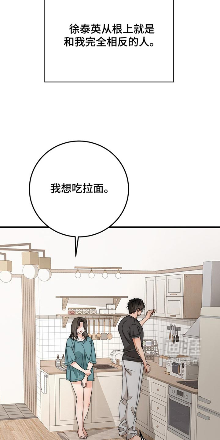 第21话5