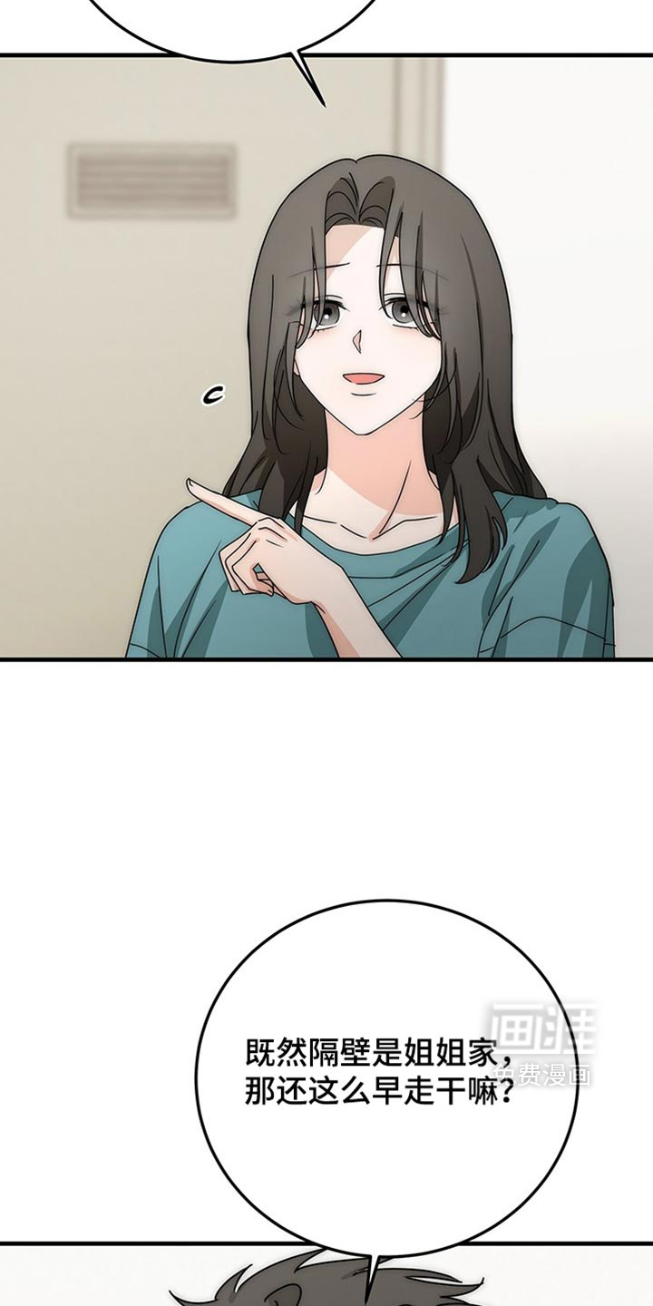 第21话21