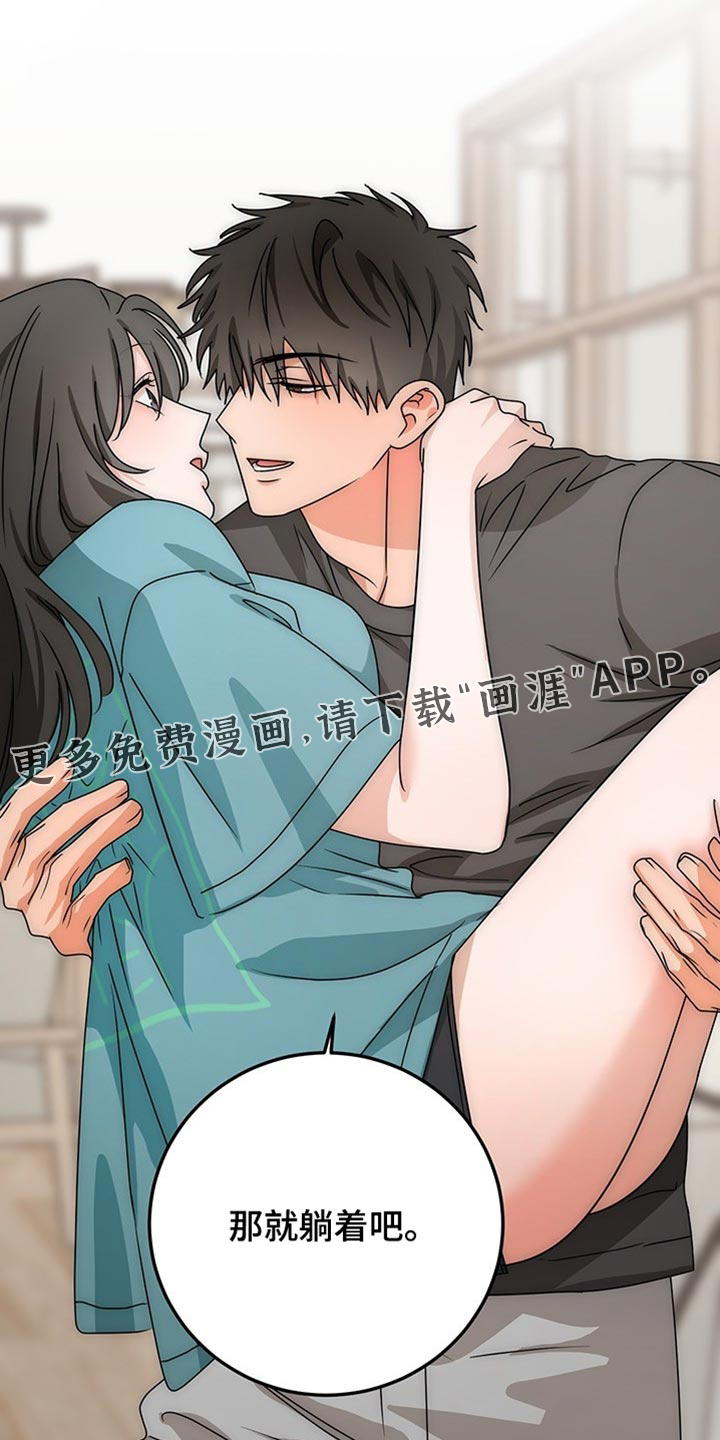 第21话36