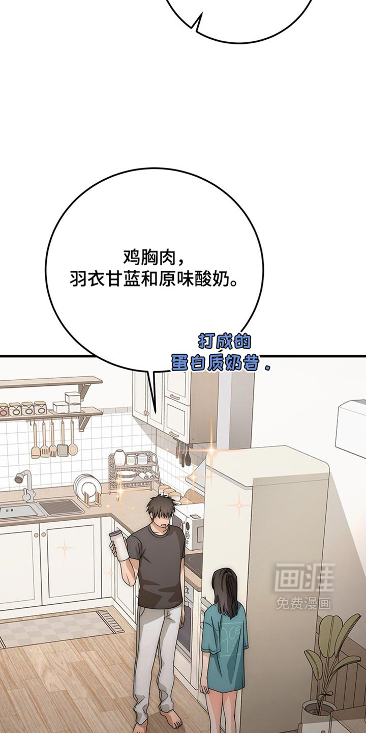 第21话16