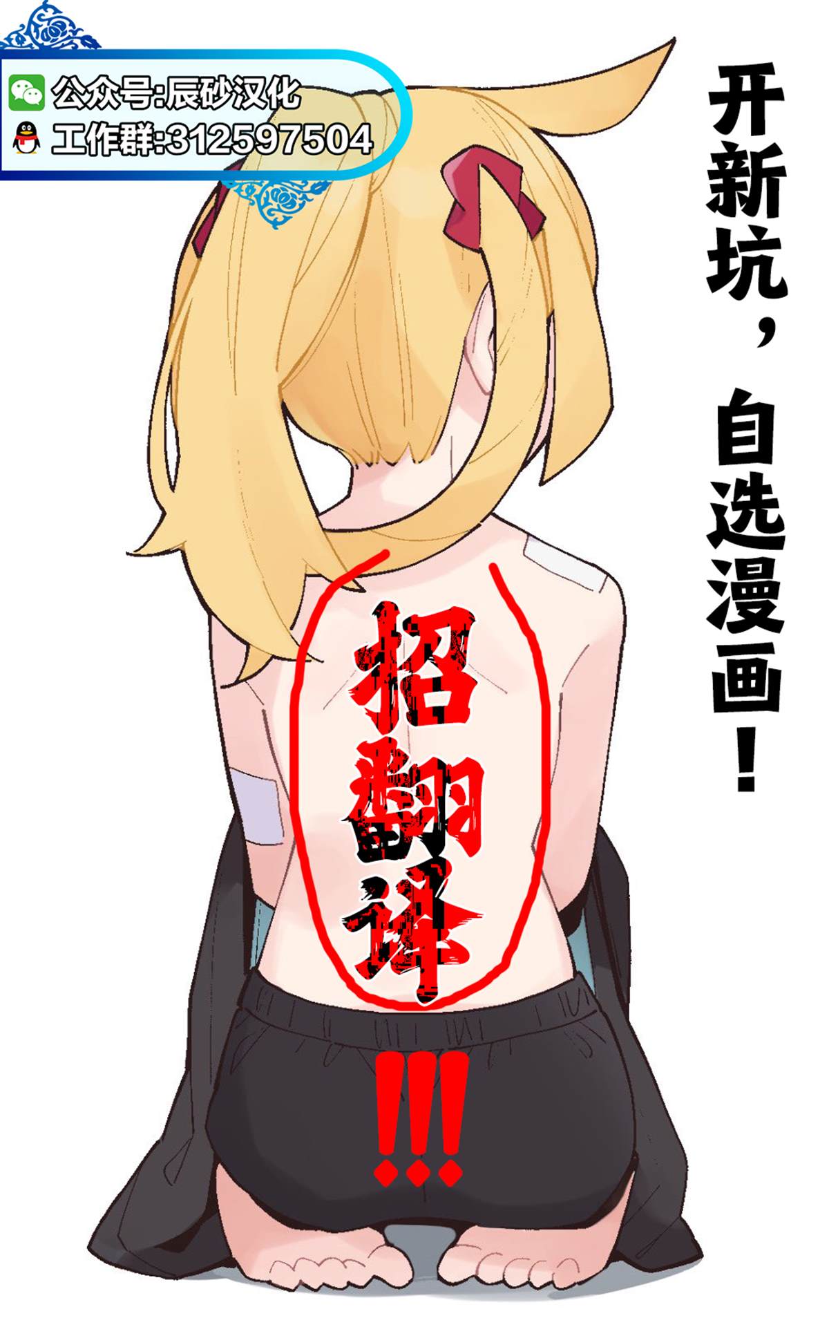 第50话23