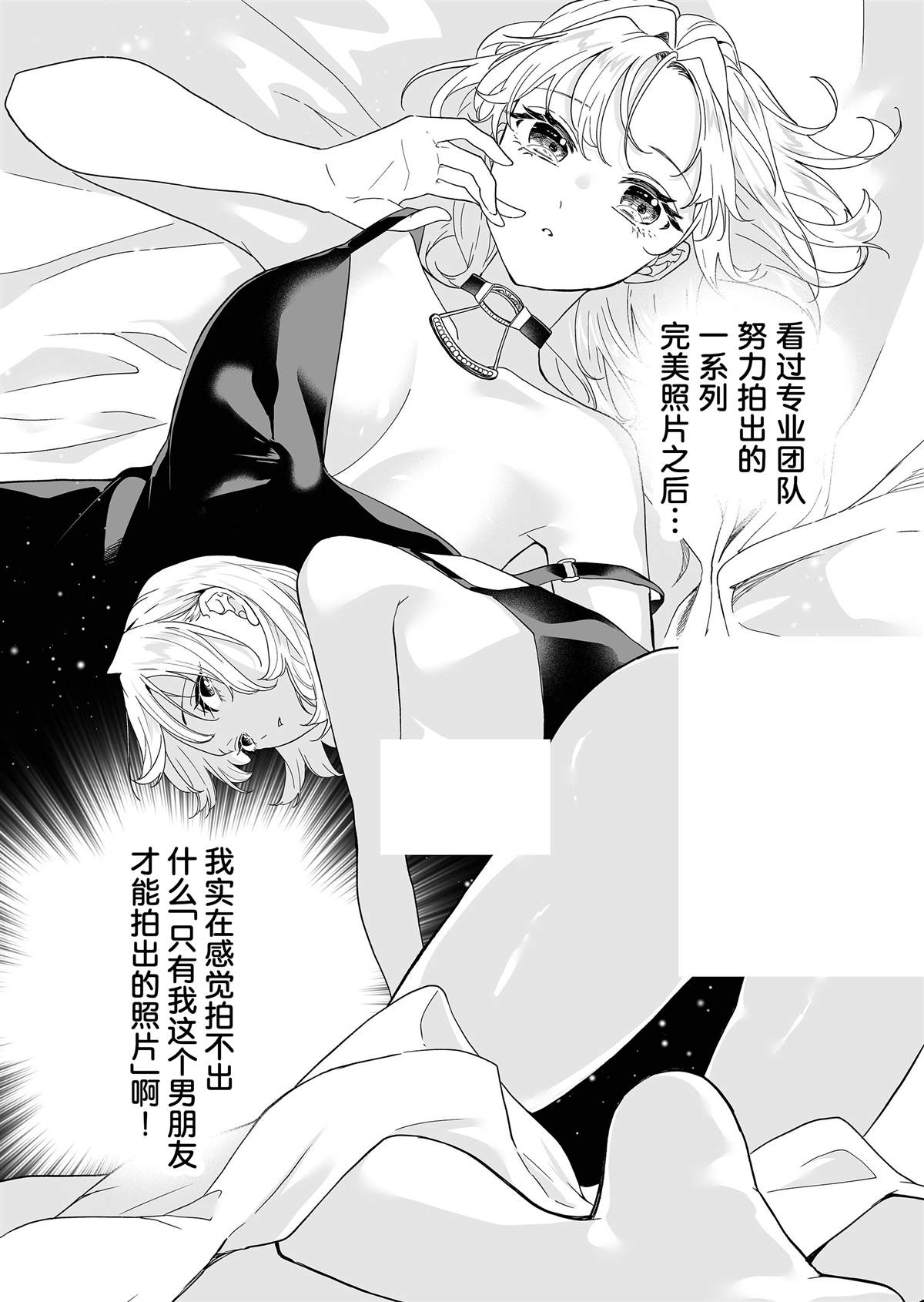 第50话14