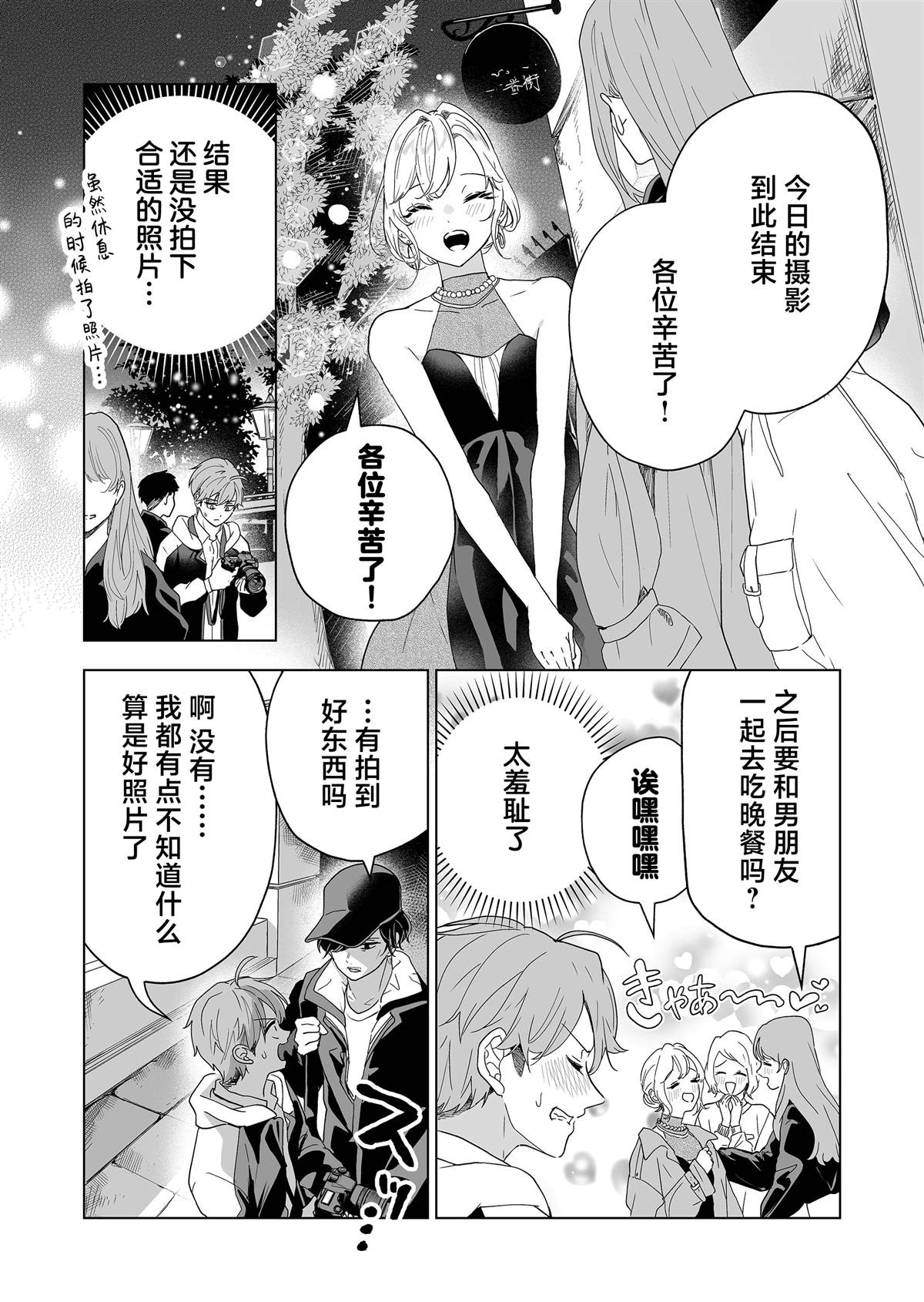第50话15