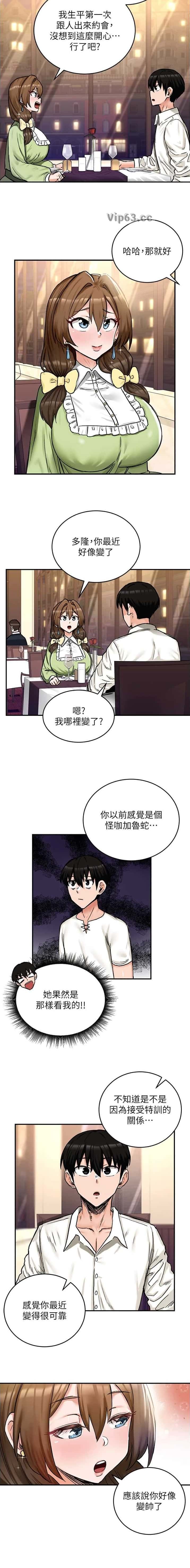 第22话9