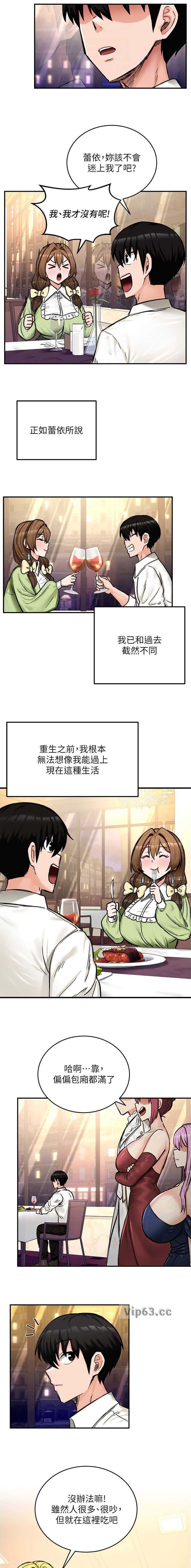 第22话10