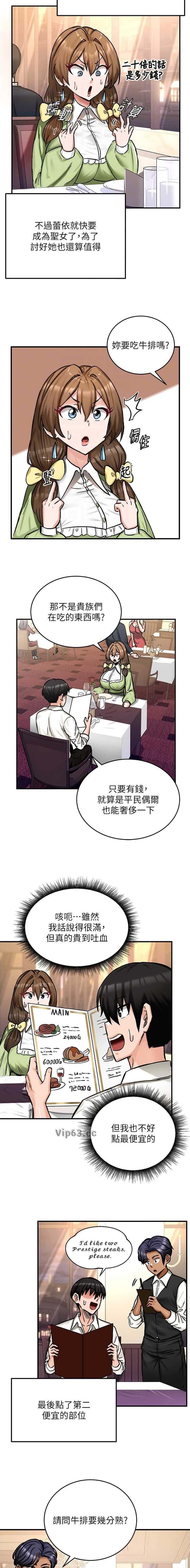 第22话6