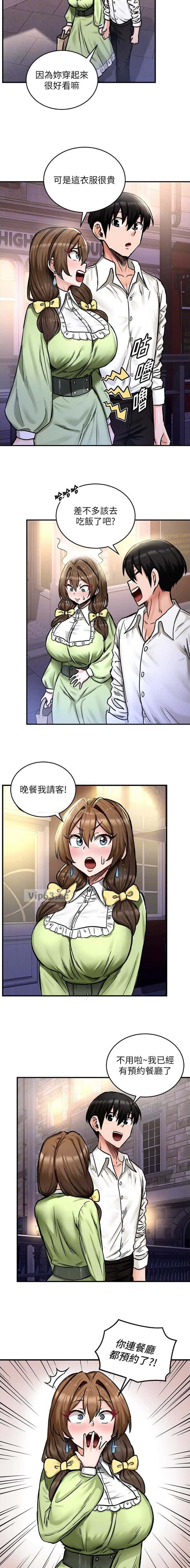 第22话2