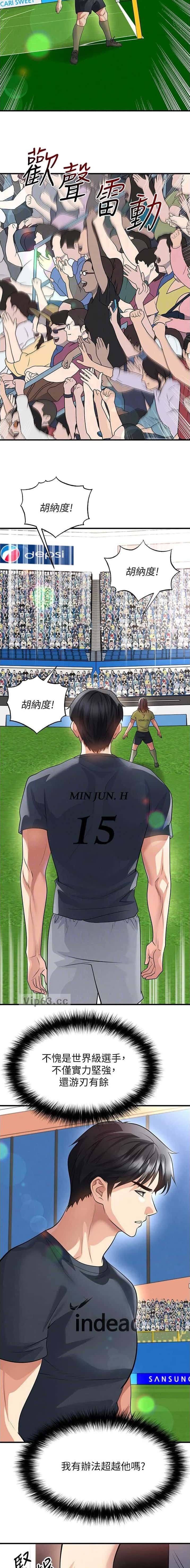 第131话5