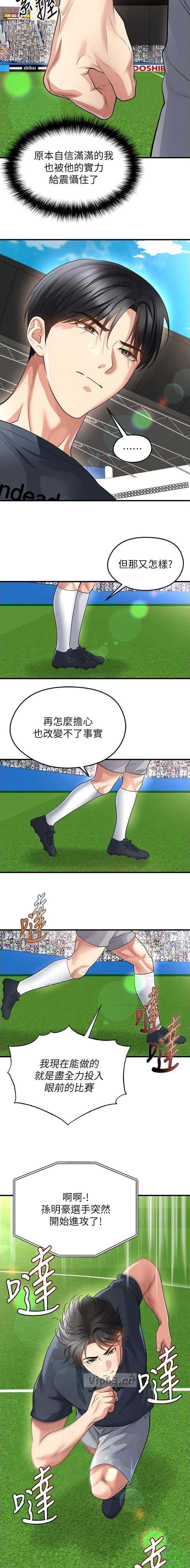 第131话6