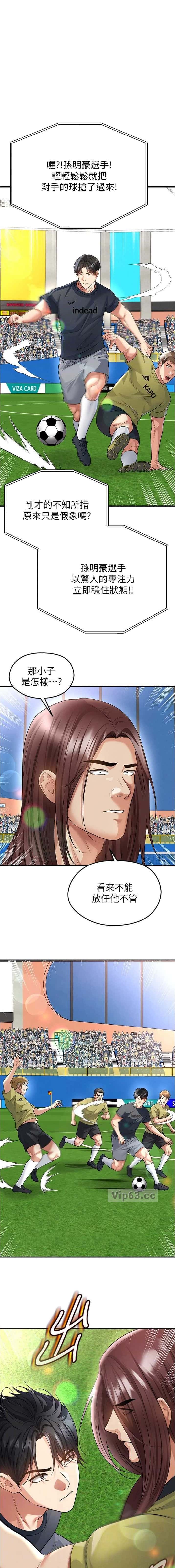 第132话0