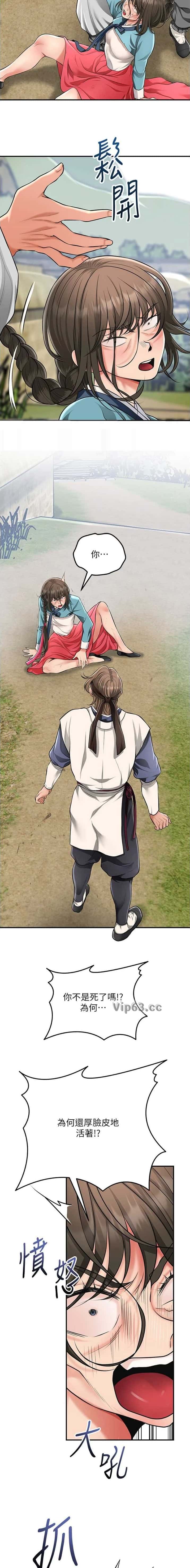 第129话2