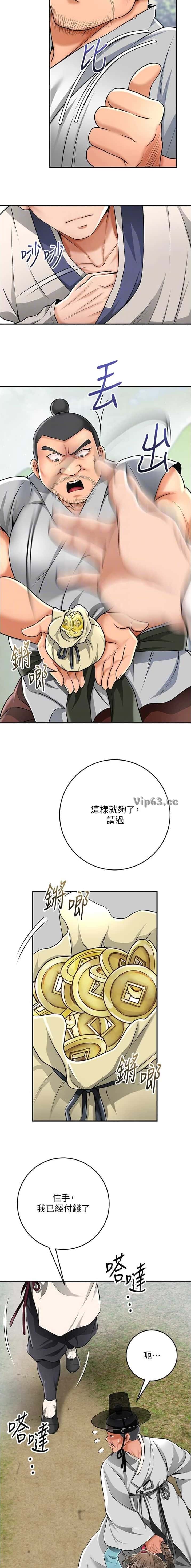 第129话1