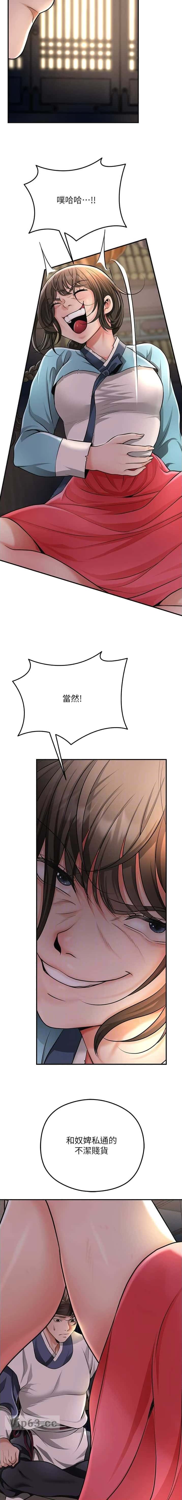 第129话7