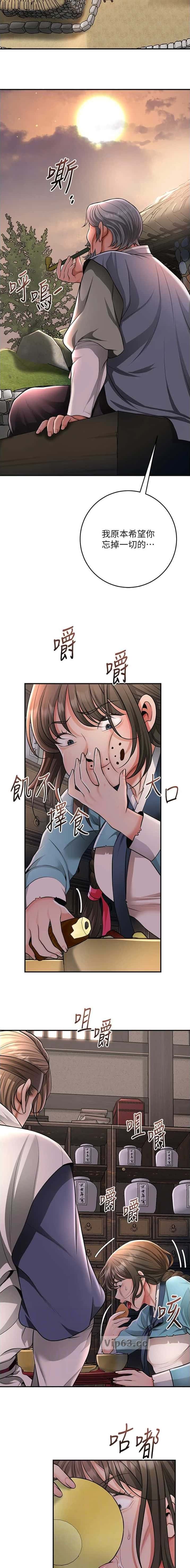 第129话4