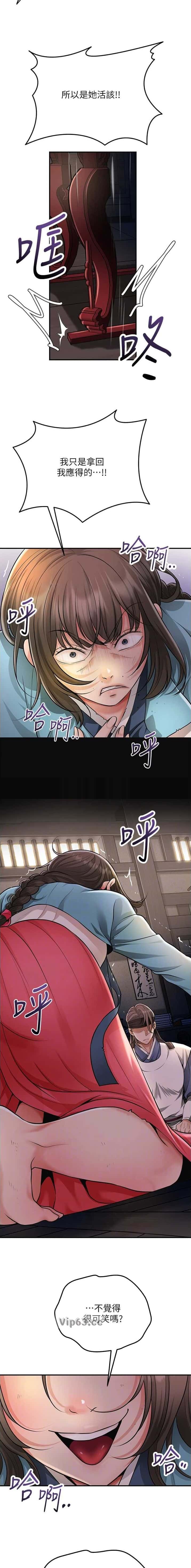 第129话10