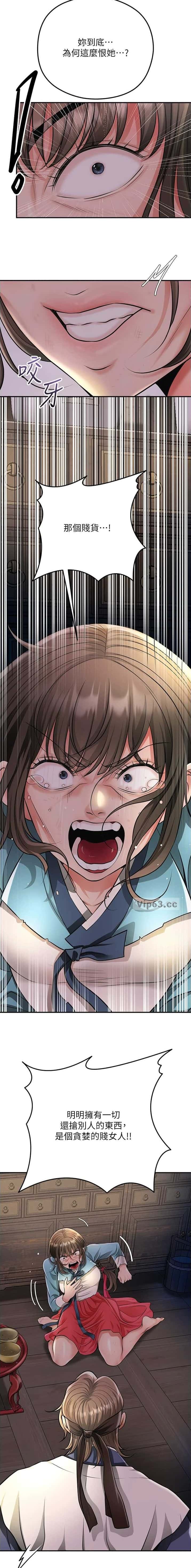 第129话9