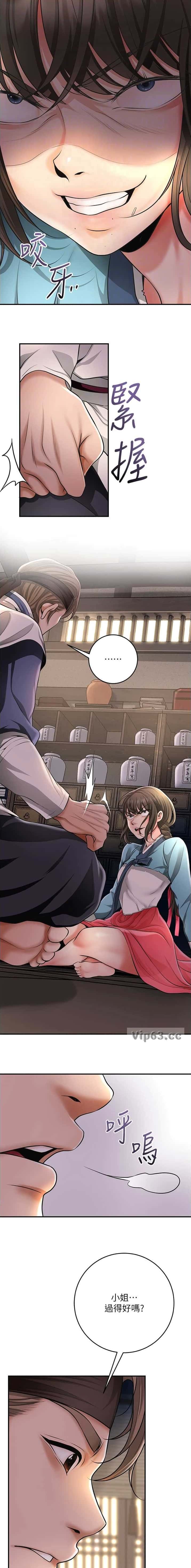 第129话6