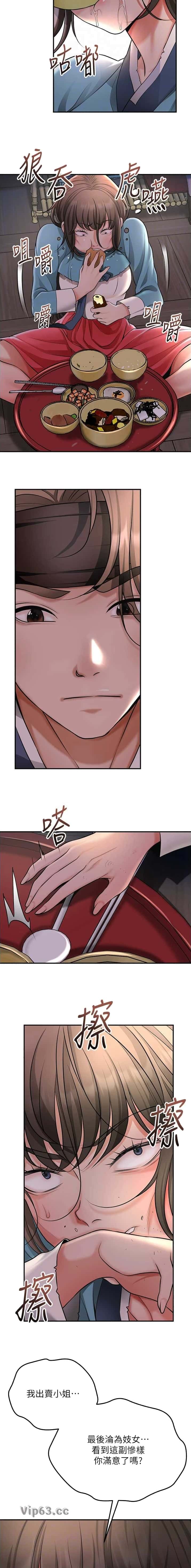 第129话5