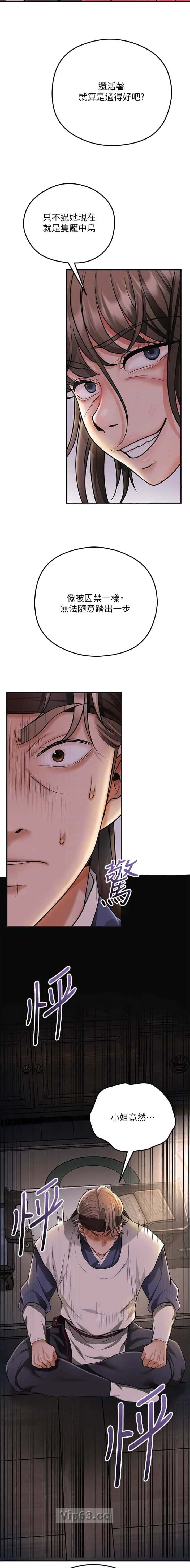 第129话8