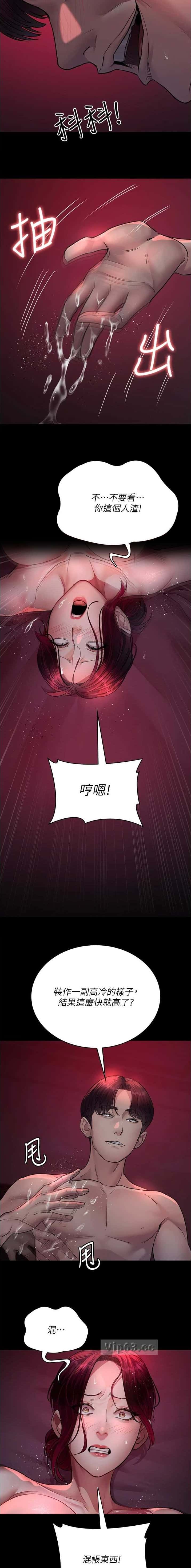 第169话8