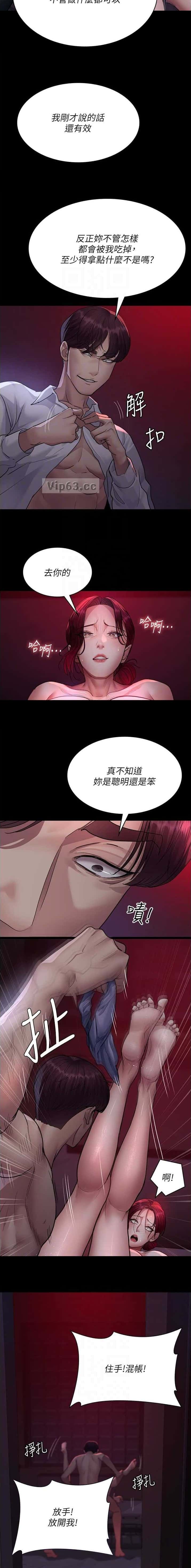 第169话4