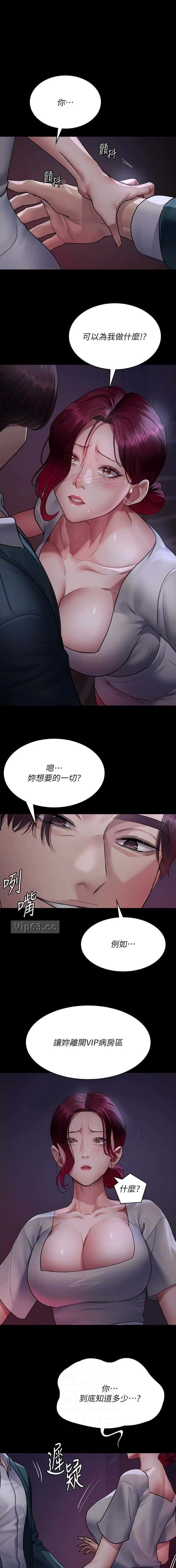 第169话0