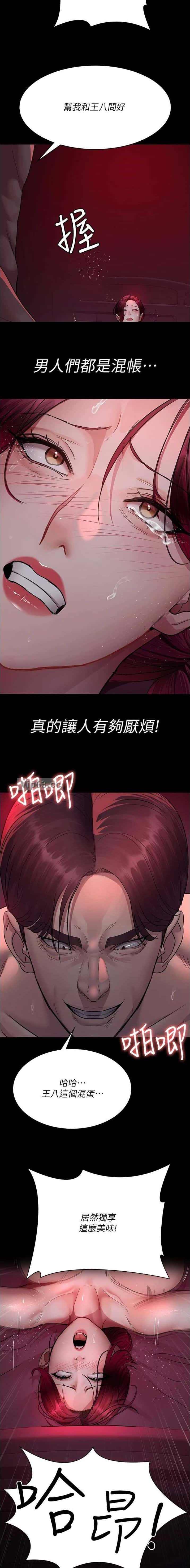 第169话9
