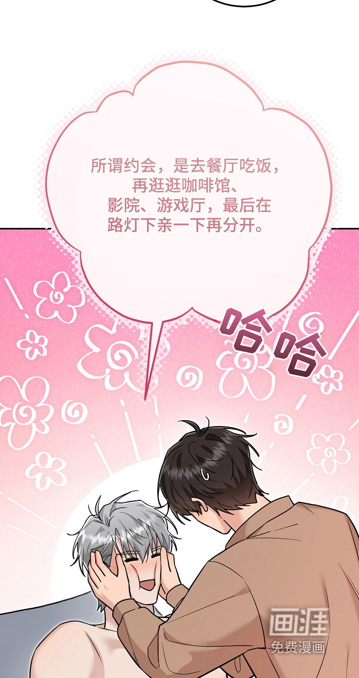 第44话3