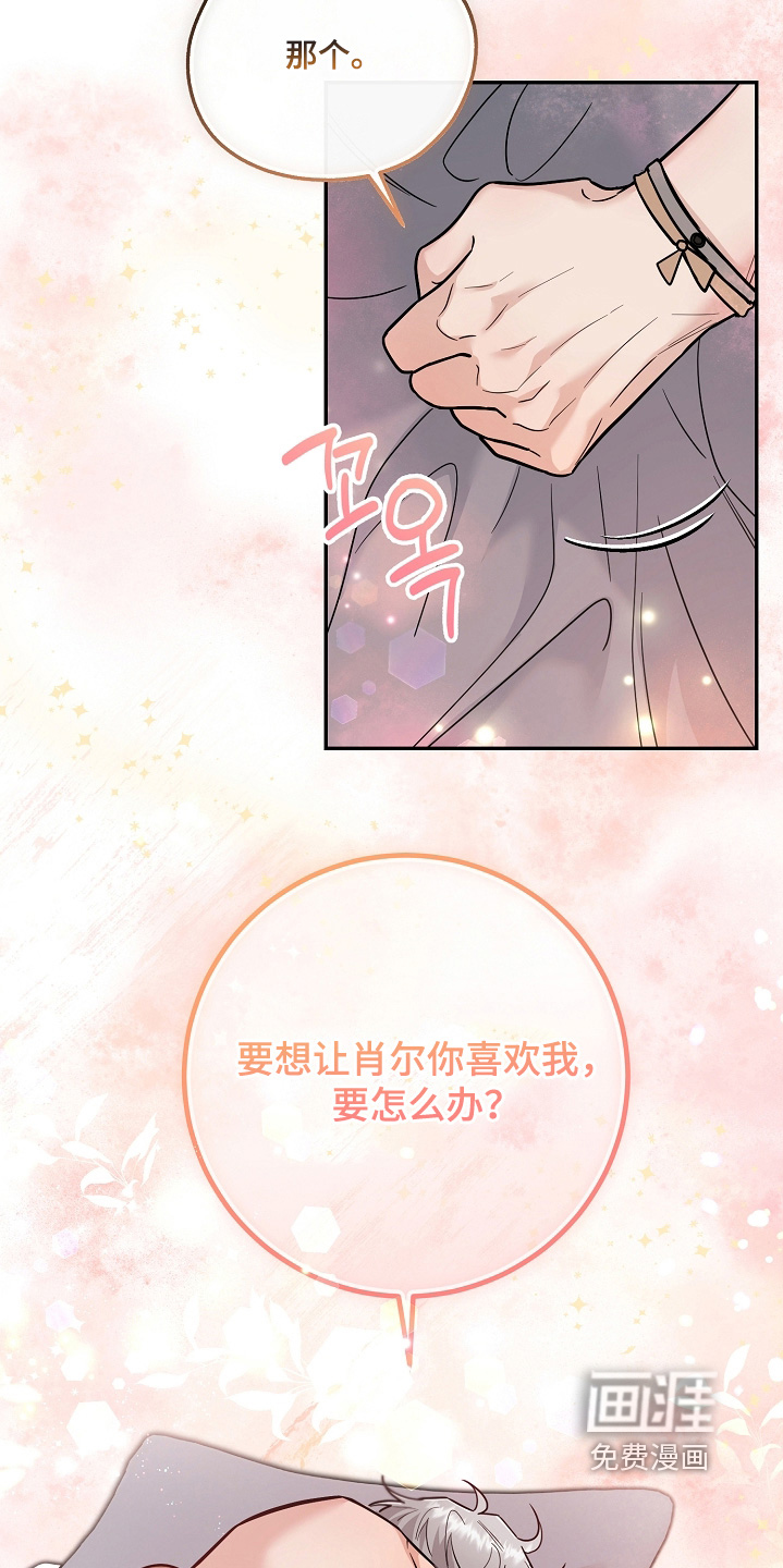 第44话10