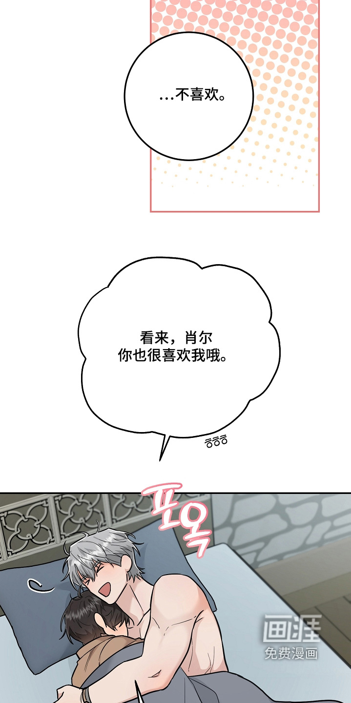 第44话8
