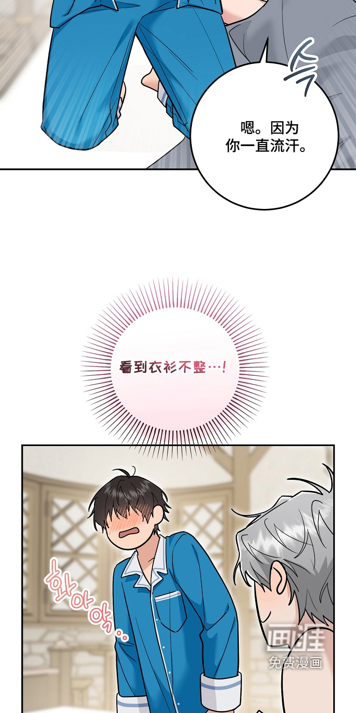 第44话24