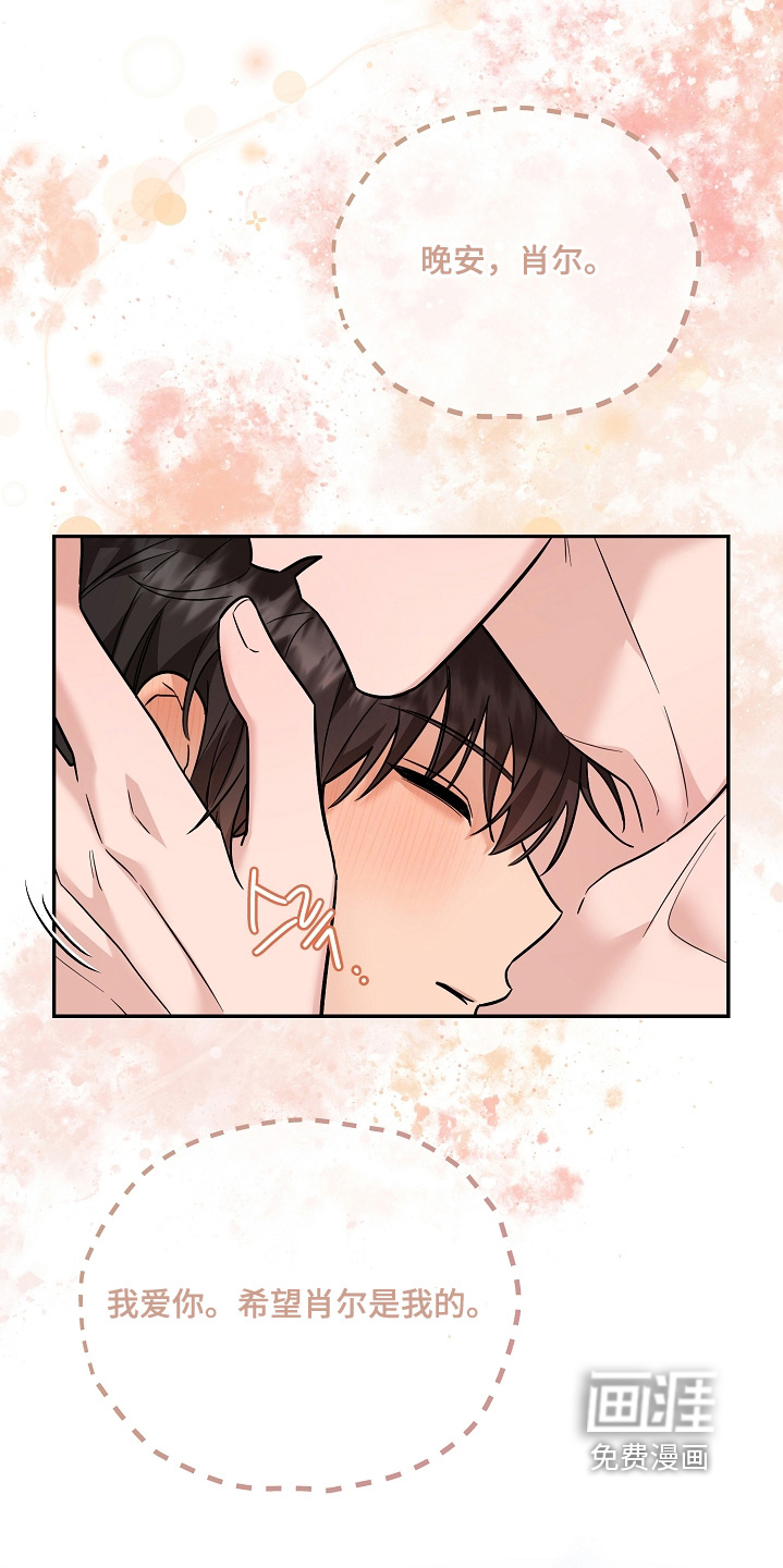 第44话17