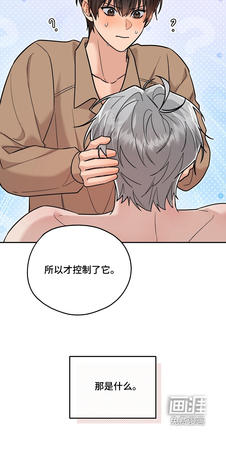 第44话6