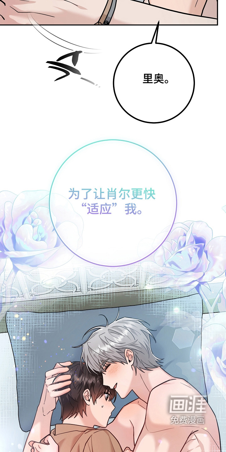 第43话12