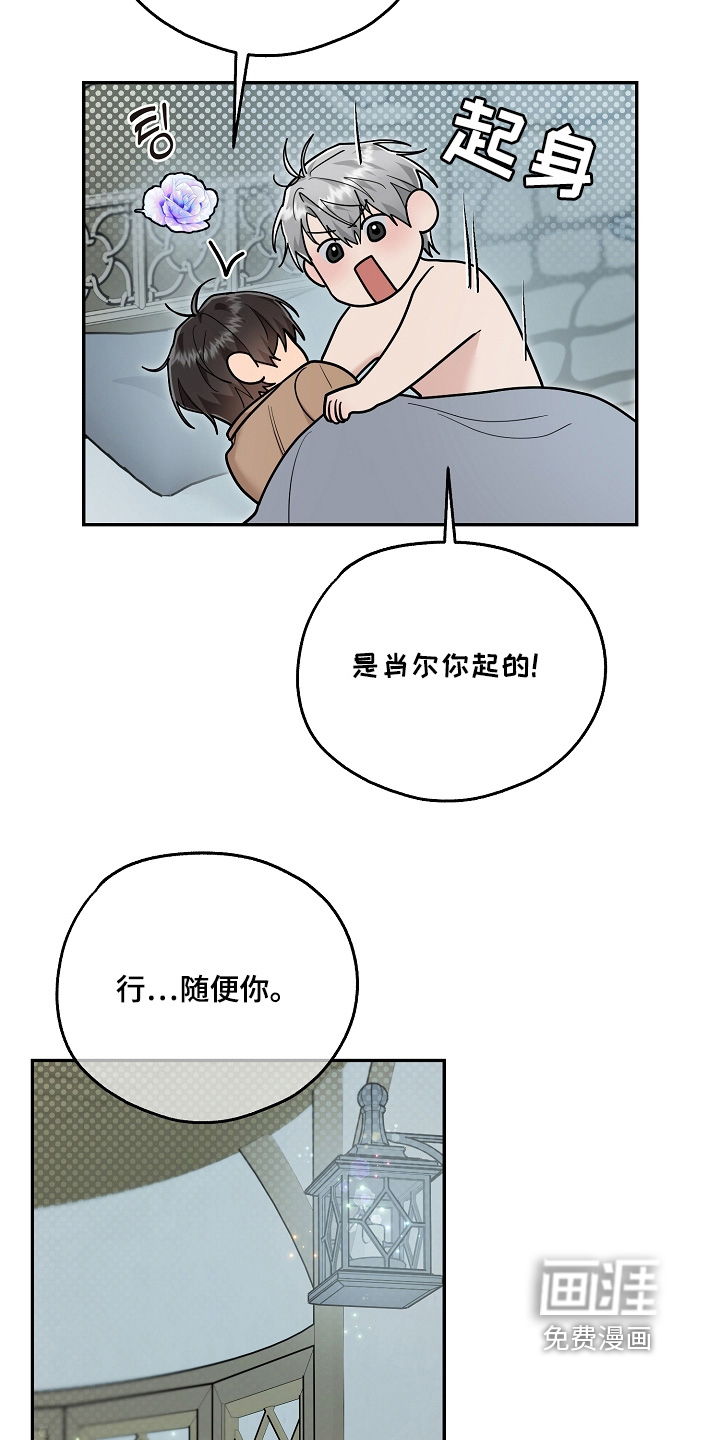 第43话14