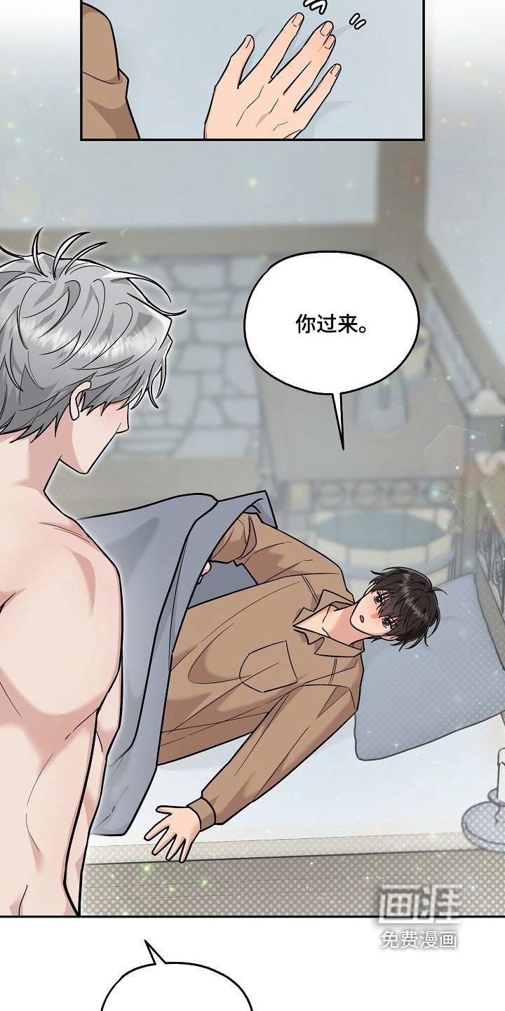 第43话9