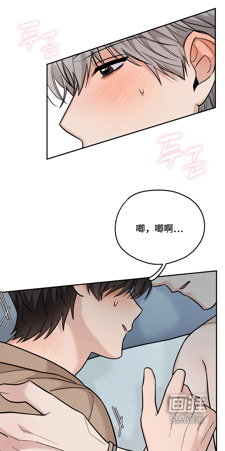 第43话11