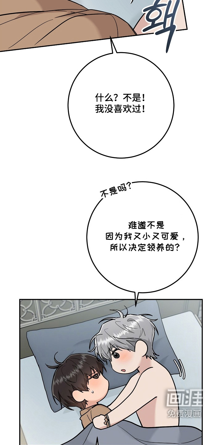 第43话20