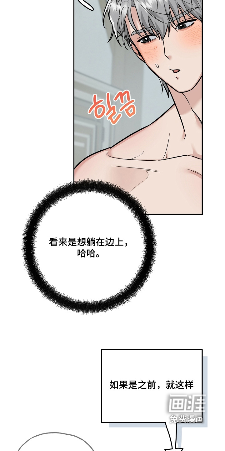 第43话7
