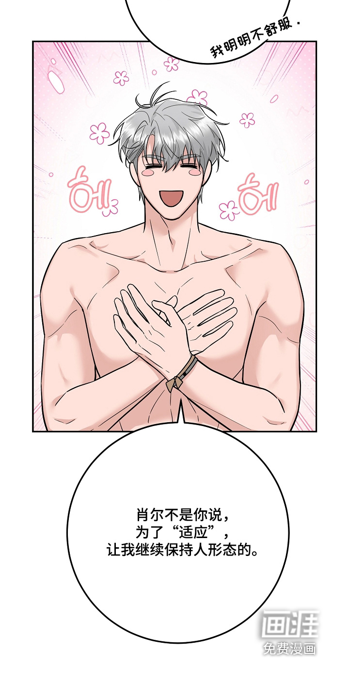第43话3