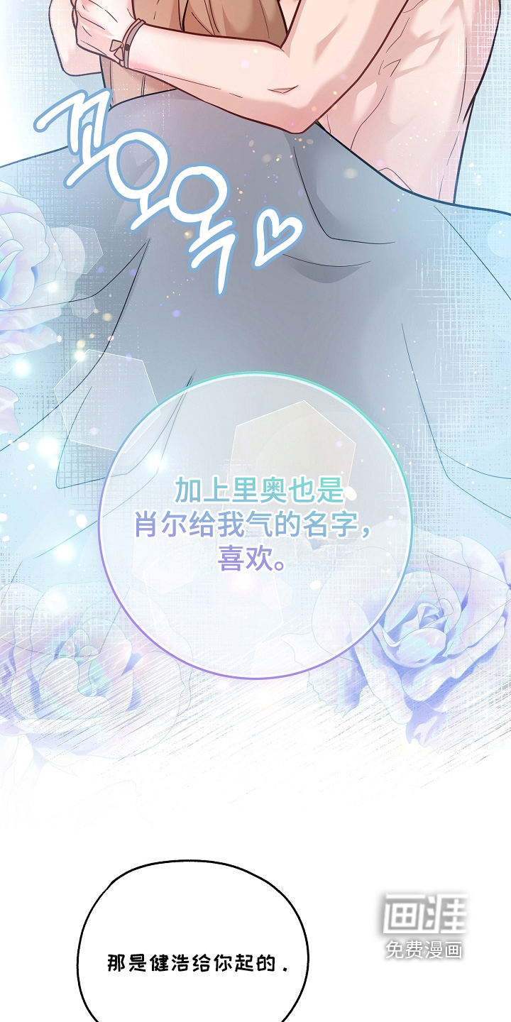 第43话13