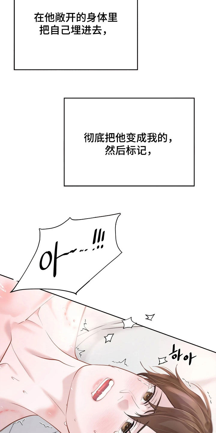 第44话6