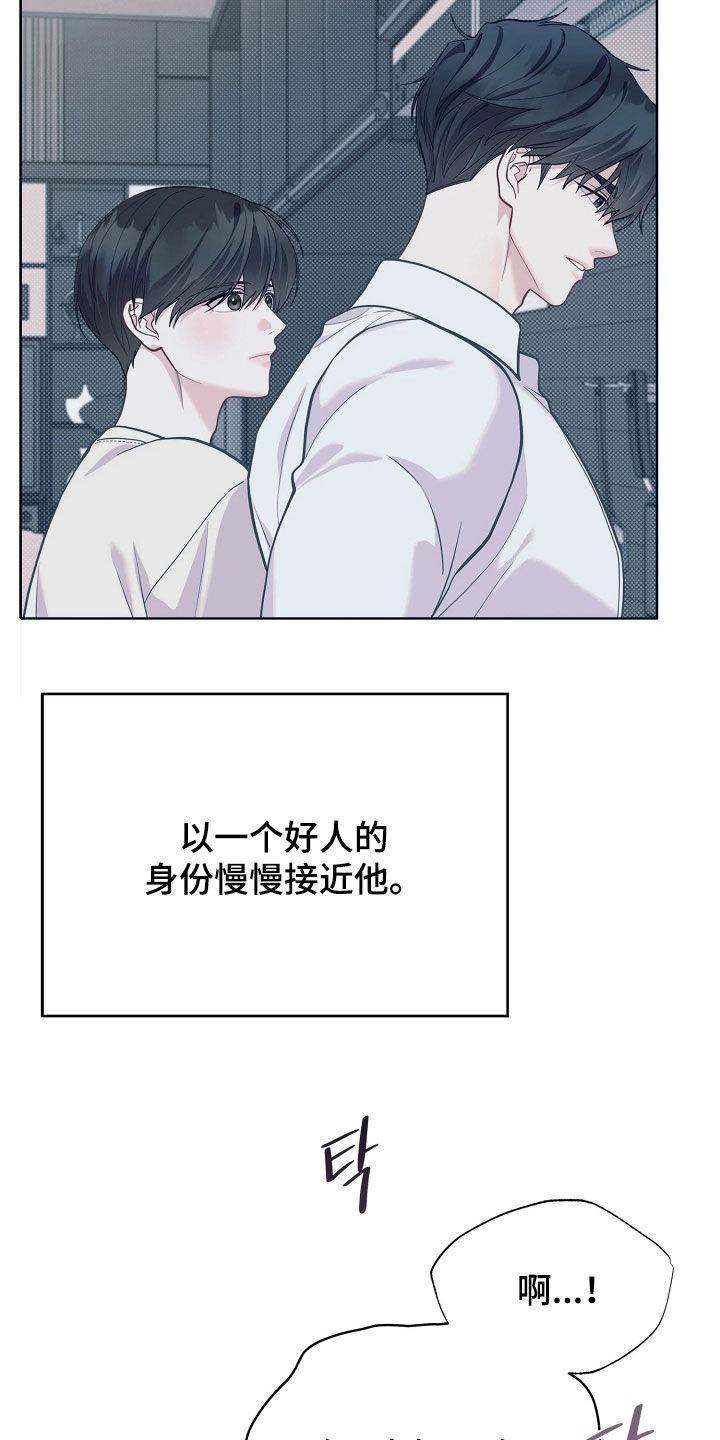 第44话8