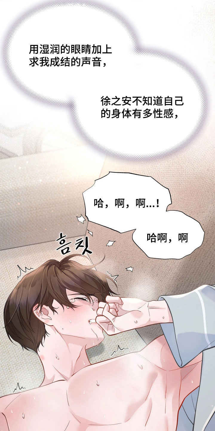 第44话14