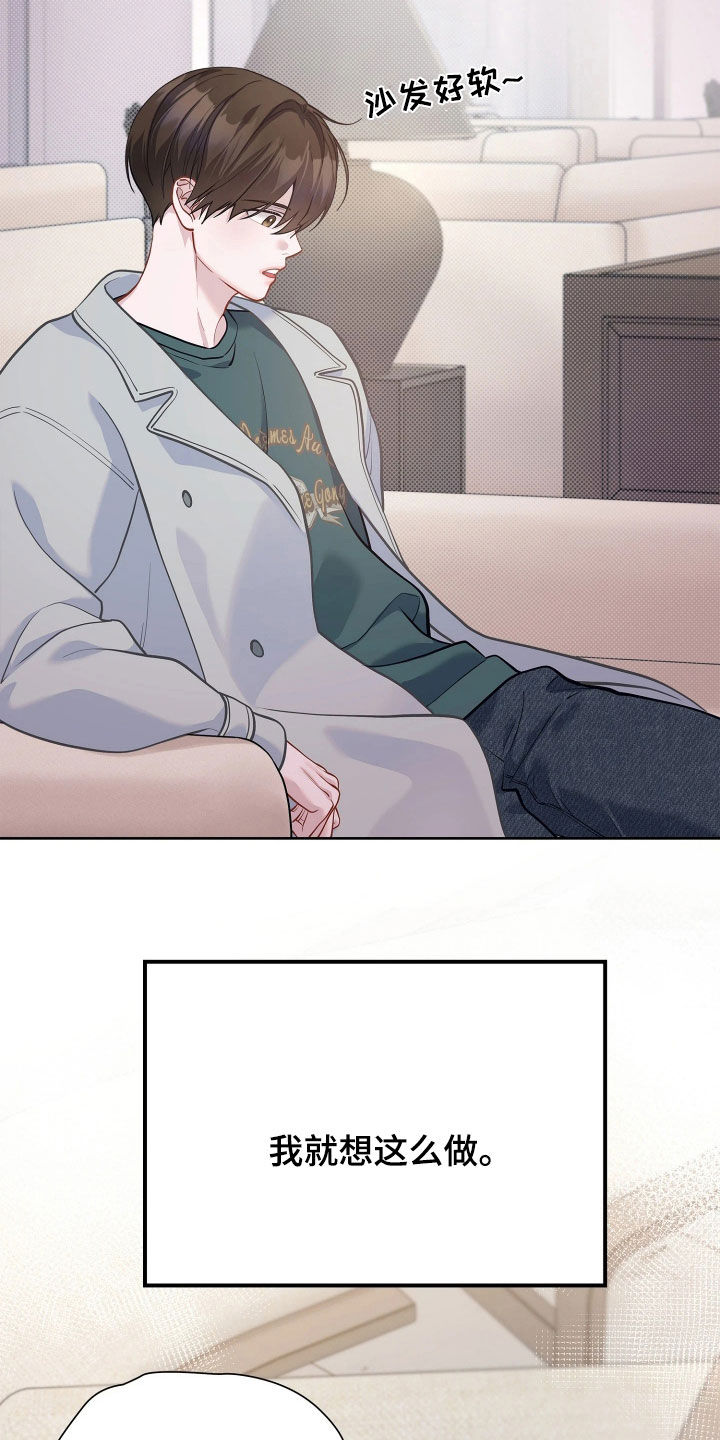第44话4