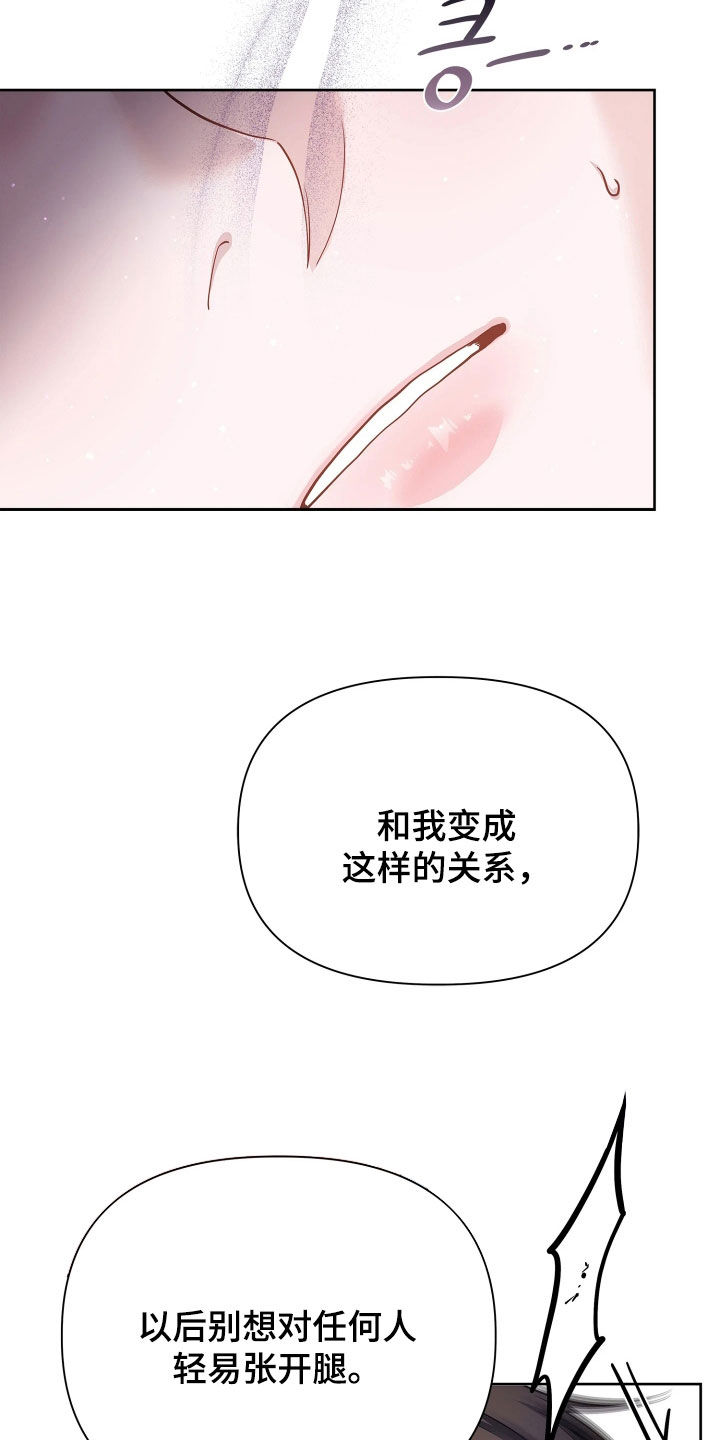 第44话24