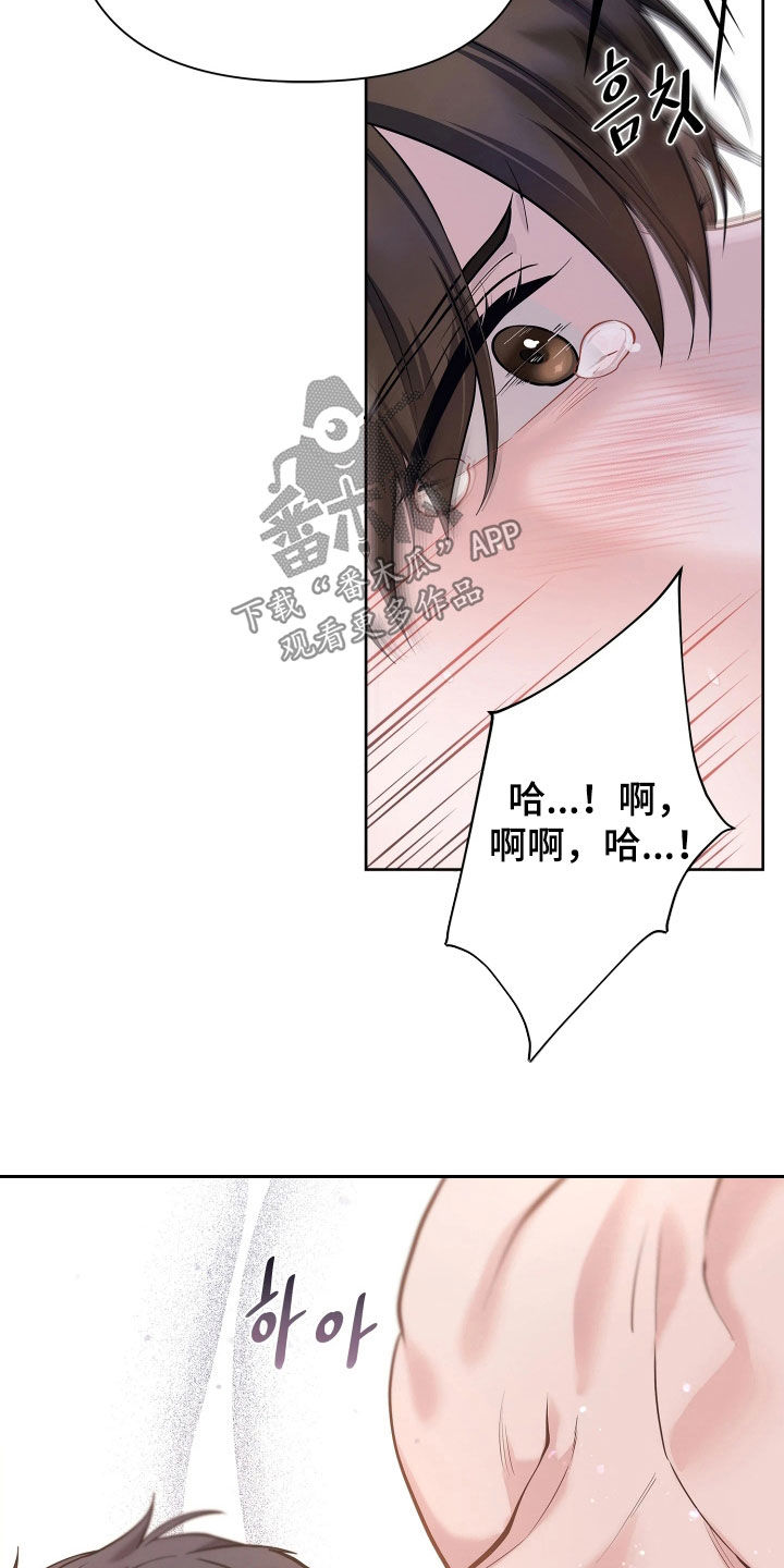 第44话25
